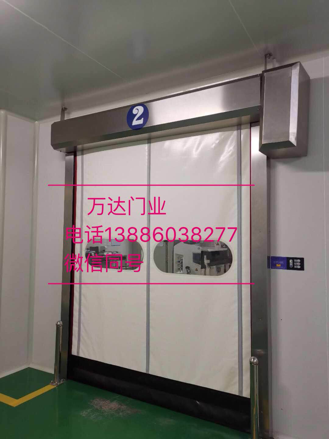 金安防爆快速门